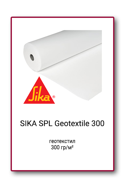 SPL Geotextile 300